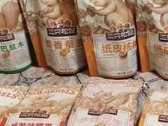 -大润发(浒关店)