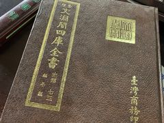 -国家图书馆·古籍馆