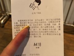 账单-喜茶(上海正大广场店)