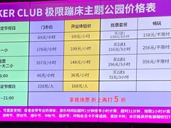 -Tenker Club弹刻极限主题公园 · 蹦床 · 团建 · 生日派对(大关店)