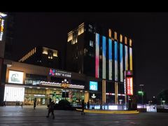 -紫荆广场·花漫里