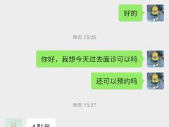-逸苗醫療會所