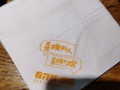 -有才叔的小馆(高新咖啡街区店)