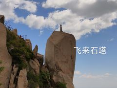 -北京凤凰岭
