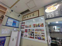 -邓老汉燃面村(水井街店)