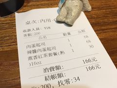 -就爱丰盛号(士林店)