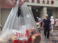 -欣乐糕点店(洪湖里总店)