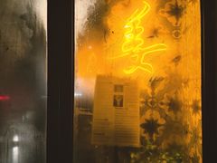 -Ginger(兴国路店)
