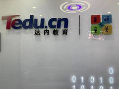-童程童美·信息学竞赛·机器人编程·少儿编程(五棵松万达校区)