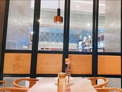 -茅庐川菜(青岛凯德店)