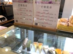 -巴黎曼朵(欧亚商都A座店)