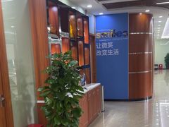 -茂菊口腔连锁(浦东南路店)