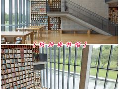 -良渚古城遗址公园