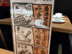 -新太二·鲜料川菜(群光广场店)