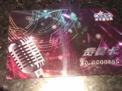 会员卡-Miohca缪卡KTV(和平店)