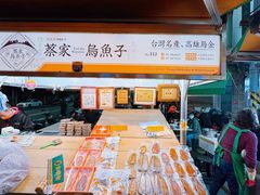 -六合夜市