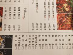 菜单-魚说纸包鱼(中关村店)