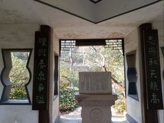 -南山风景名胜区