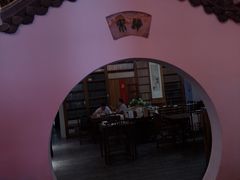 -道南書院·私房菜·早午茶·茶馆