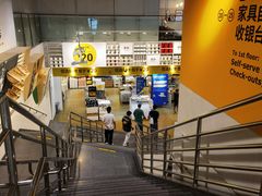 -宜家家居(四元桥商场店)