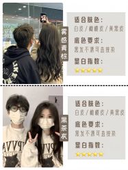 -NEW FACE烫染专业店