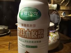 -疆文化新疆欢乐餐厅(金牛万达店)