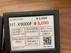 -Sony Store 索尼(上海淮海中路店)