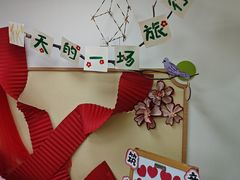 -北京市西城区洁民幼儿园