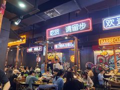 -吉志烤肉(太原总店)
