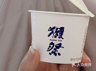风很大的獭祭冰淇淋和国粹茅台冰淇淋 到底谁更胜一筹？