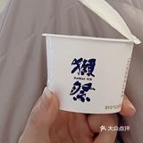 风很大的獭祭冰淇淋和国粹茅台冰淇淋 到底谁更胜一筹？