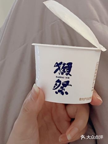 风很大的獭祭冰淇淋和国粹茅台冰淇淋 到底谁更胜一筹？