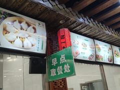 -百年认一力 太原老字号 (桥头街店)