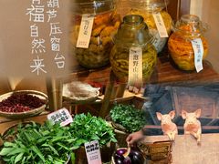 -田小狗的饭店(碧桂园店)