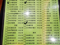 -情忆草原涮肉馆
