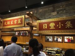 -日丰园海肠水饺·老字号大连海鲜(和平广场店)