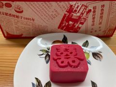 -北京稻香村(零号店)