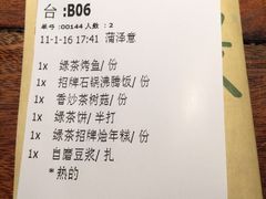 -绿茶餐厅(华联万柳店)