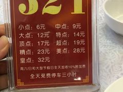 -沙河粉村·国家非遗传承(云台店)