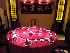 -山西会馆·晋菜·晋商宴·牌匾博物馆(胜利东街店)