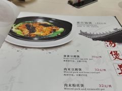 -得月楼·省级非遗·传统苏帮菜(观前店)