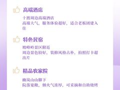 -沉浸北京·团建旅行·密室剧本杀·年会会议轰趴拓展