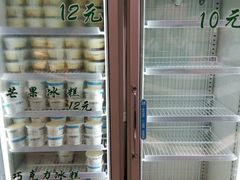 -老大昌(淮海中路店)