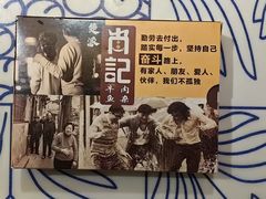-肖记公安牛肉鱼杂馆·省级非物质文化遗产(崇仁路江滩直营店)