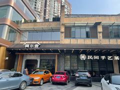 -简小舍·民间手艺菜(武昌江滩店)