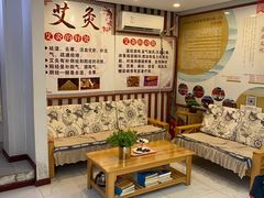 -康之道盲人按摩(二七路No.5店)