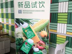 -Green Option(官舍店)