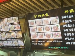 -永茂驴肉(莲池南大街总店)