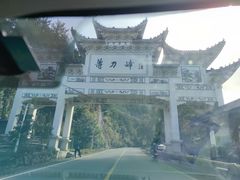 -罗田薄刀峰风景区