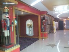 -UME影城(西城广场店)
